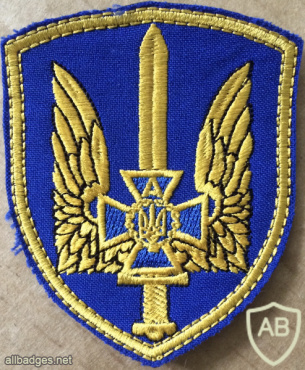 Security Service of Ukraine Special Unit Alpha Patch img59348