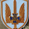Security Service of Ukraine Special Unit Alpha Patch img59346