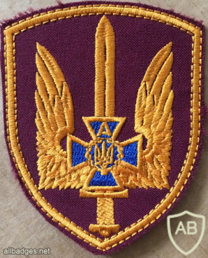 Security Service of Ukraine Special Unit Alpha Patch img59347
