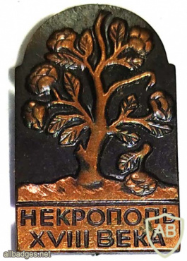 Leningrad, Necropolis XVIII century img59404