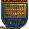 Кременчуг, историко краеведческий музей