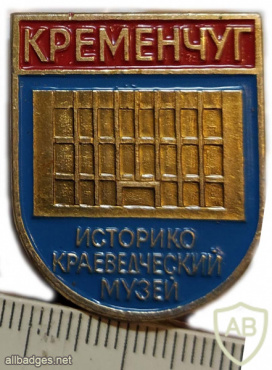 Кременчуг, историко краеведческий музей img59408