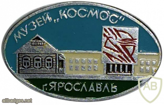 Yaroslavl, "Kosmos" museum img59388