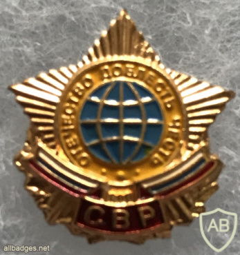 RUSSIAN FEDERATION Foreign Intelligence Service Breast Badge img59453