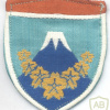 JAPAN Ground Self-Defense Force (JGSDF) - 1st Division, Supply units sleeve patch