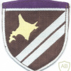 JAPAN Ground Self-Defense Force (JGSDF) - 2nd Division, Transportation units sleeve patch