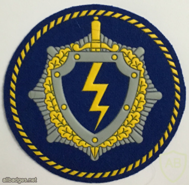 Belarus State Security (KGB/KDB) Signals Patch img59538