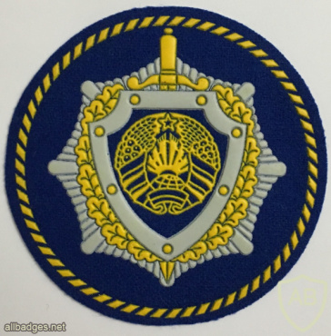 Belarus State Security (KGB/KDB) HQ Patch img59536
