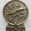 54th Battalion Auxiliary company givati ​​brigade- 1948