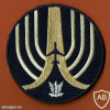 צוות AIR FORCE- 1 הישראלי גירסא 2 img59672
