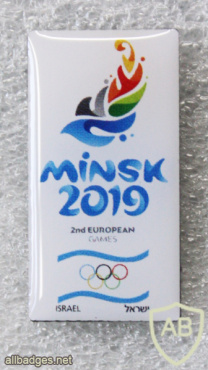 Minsk 2019 2nd European Games, Israel team img59743