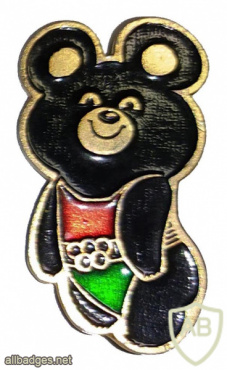 XXII Olympic Games, Moscow 1980, Mascot - Misha the Bear img59766