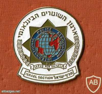 ארגון השוטרים הבינלאומי סניף ישראל img59763