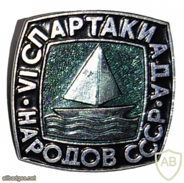VI Summer Spartakiada, 1975, Sailing img59769