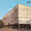 Bishkek, Mikhail Frunze Museum img59792