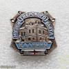 Kalinin (Tver), local museum img59803