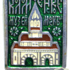 Коломенское музей Москвы img59800