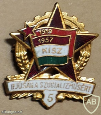 Hungarian Young Communist League member badge img59807