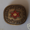 צוערי מגן דוד אדום ירושלים img59828