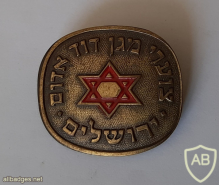 צוערי מגן דוד אדום ירושלים img59828