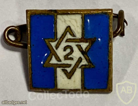 Jewish Brigade Group 2nd Bn img59846