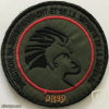 France Defense Security and Intelligence Directorate DRSD Patch Green/Red img59819