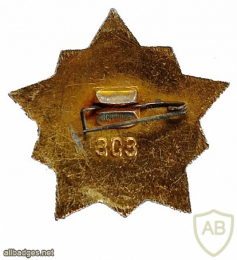 Soviet Army Sportsman-Soldier badge 1st grade, 2nd type img59865