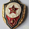 Soviet Army Excellent Soldier badge