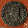 סמל לפעילי הוועד למען החייל היהודי - 1940-1945 img59917