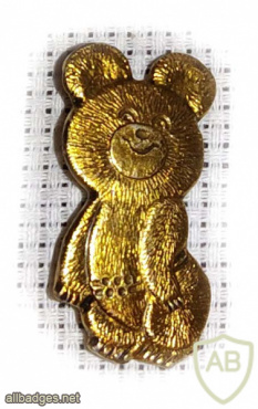 XXII Olympic Games, Moscow 1980, Mascot - Misha the Bear img59944