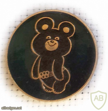 XXII Olympic Games, Moscow 1980, Mascot - Misha the Bear img59946
