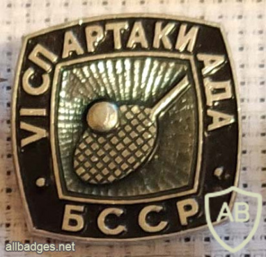 VI летняя Спартакиада БССР 1975 Теннис img59942