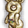 Мишка - талисман XXII летних Олимпийских игр, 1980 img59943
