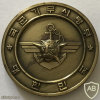Republic of Korea - Army - Defense Security Command Challenge Coin