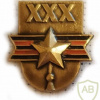 30 years of freedom from nazi germany occupation badge
