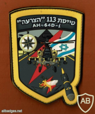 Wasp Squadron - 113rd Squadron AH-64D-I img60028