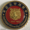 Republic of Korea - Army - Defense Security Command Challenge Coin (1950)