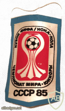 FIFA Football Junior World Championship, Minsk 1985 img60096