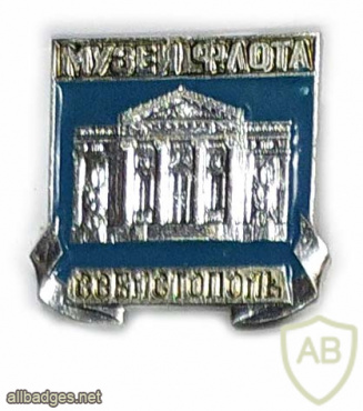 Севастополь, Музей Черноморского флота img60174