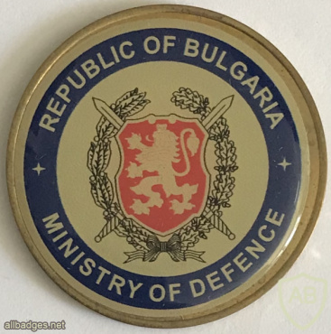 Bulgaria - 105 Years of Military Intelligence Challenge Coin img60196