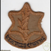 סמל כובע ישן לחיילי מילואים img60263