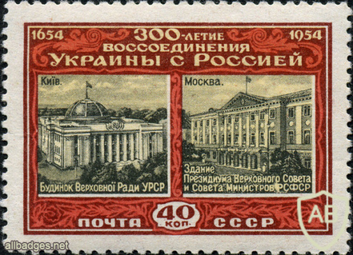 Ukraine-Russia Union 300 years img60229