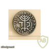 הקונגרס הציוני ה- 24 ירושלים- 1956 img60286