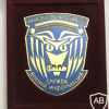 Bulgarian Military Intelligence Service Desk Medal