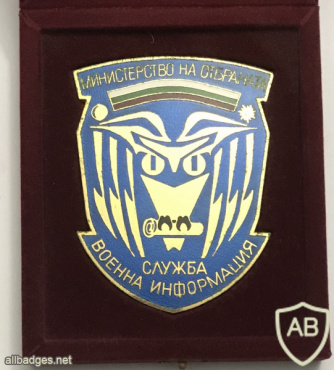 Bulgarian Military Intelligence Service Desk Medal img60351
