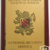 Bulgaria NSS - State Security