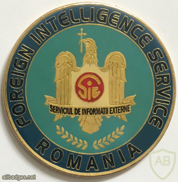 Romania - Foreign Intelligence Service (SIE) Challenge Coin img60385