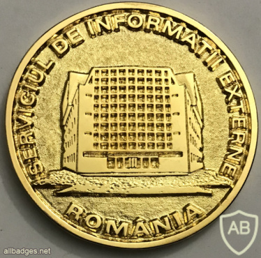 Romania - Foreign Intelligence Service (SIE) Challenge Coin img60410