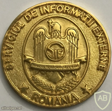 Romania - Foreign Intelligence Service (SIE) Challenge Coin img60409
