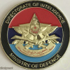 Brunei - Ministry of Defense - Directorate of Intelligence img60402